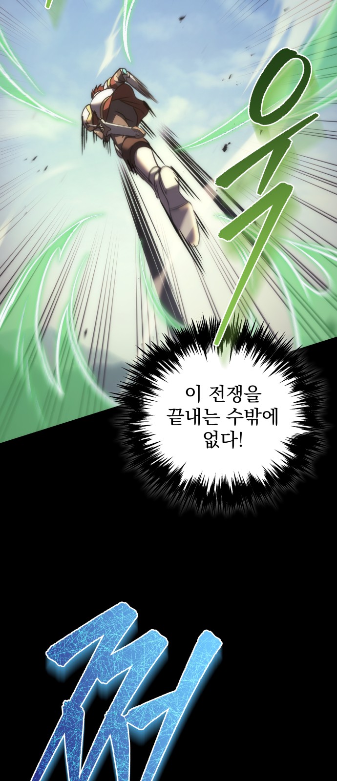 81 페이지