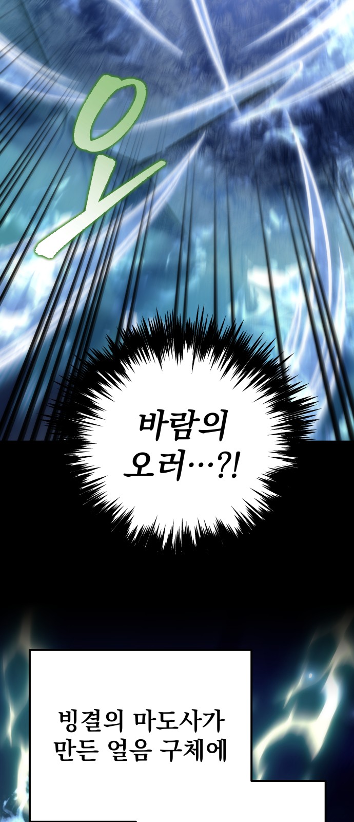 95 페이지