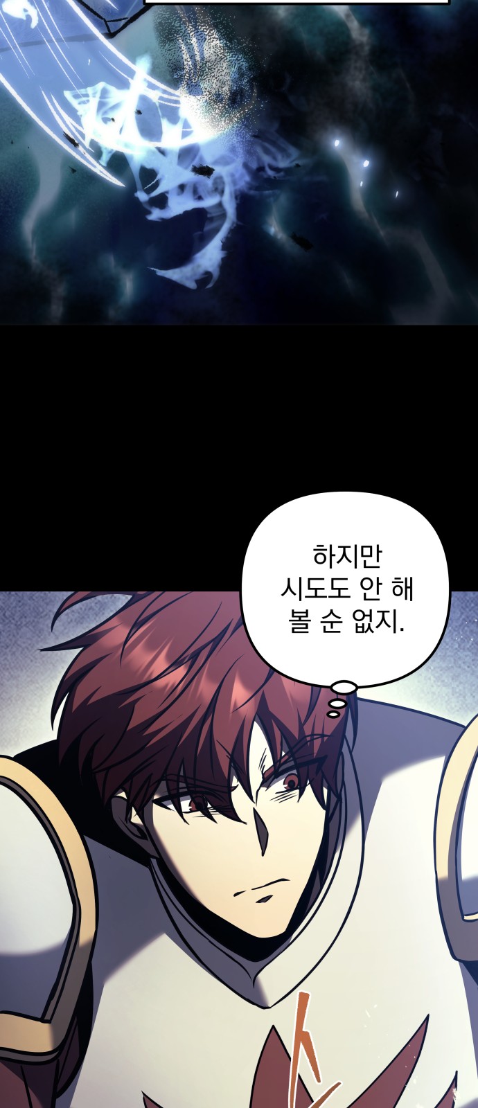 97 페이지
