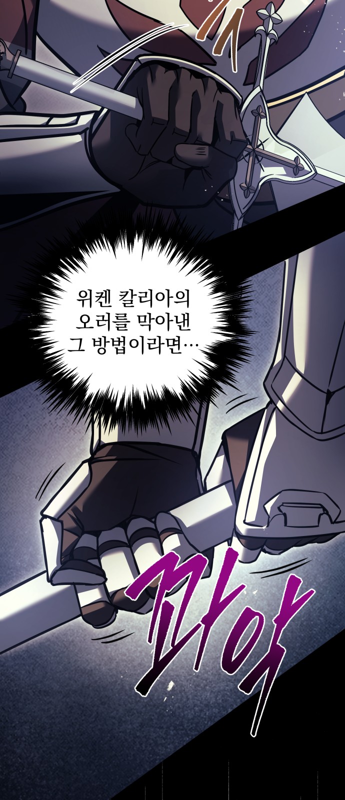 98 페이지