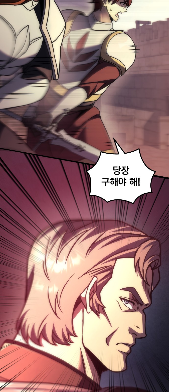 101 페이지