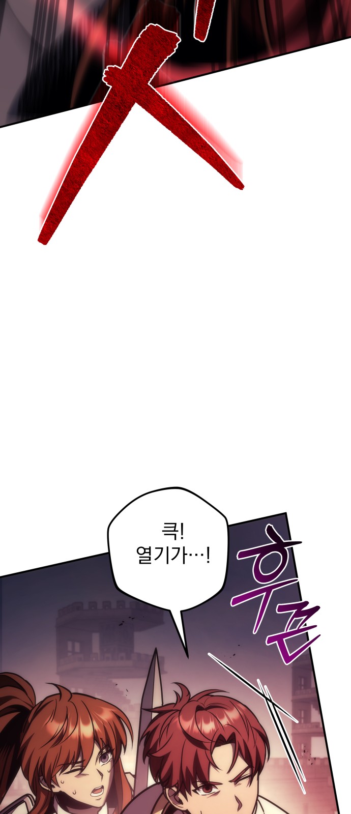 105 페이지