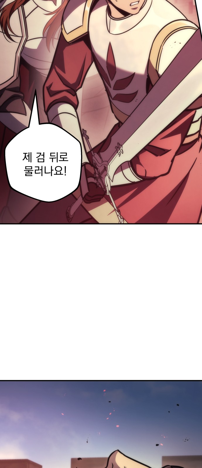 106 페이지