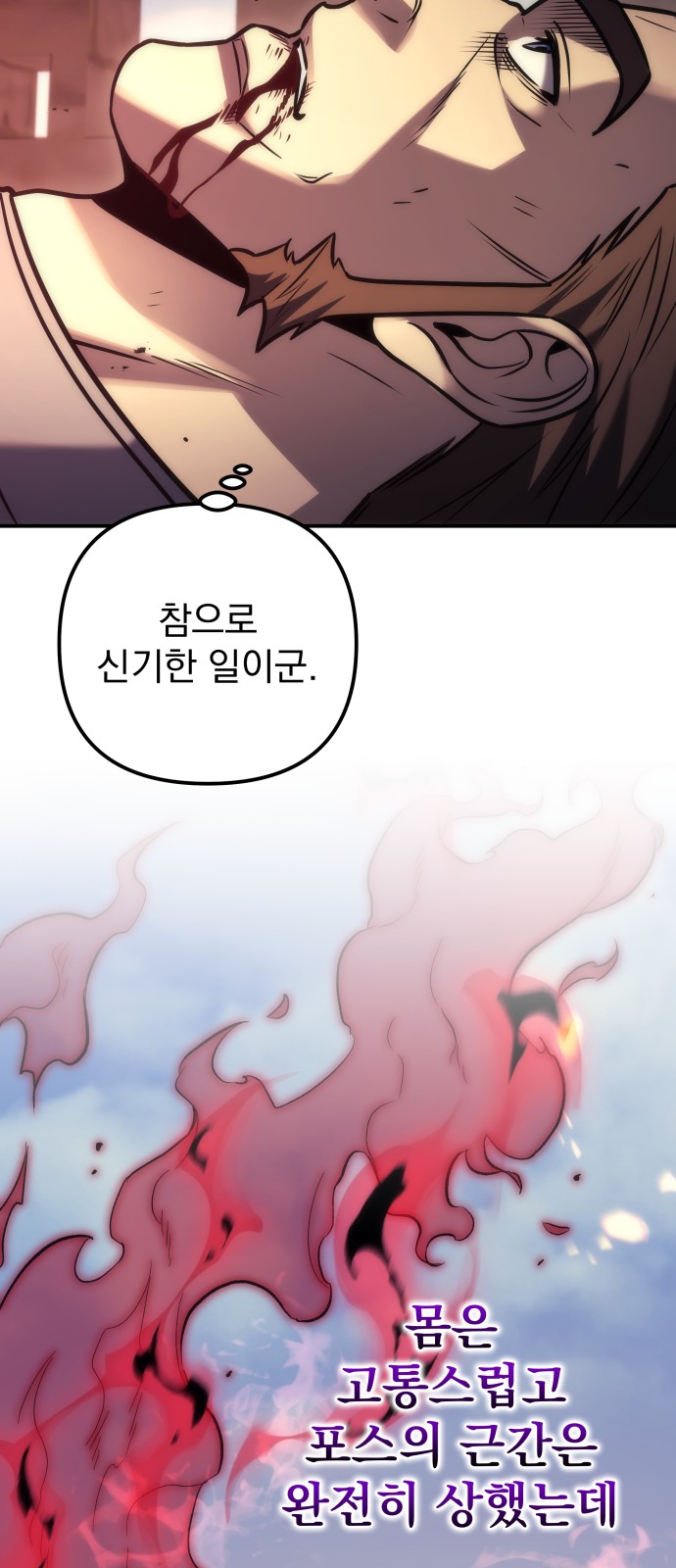 107 페이지