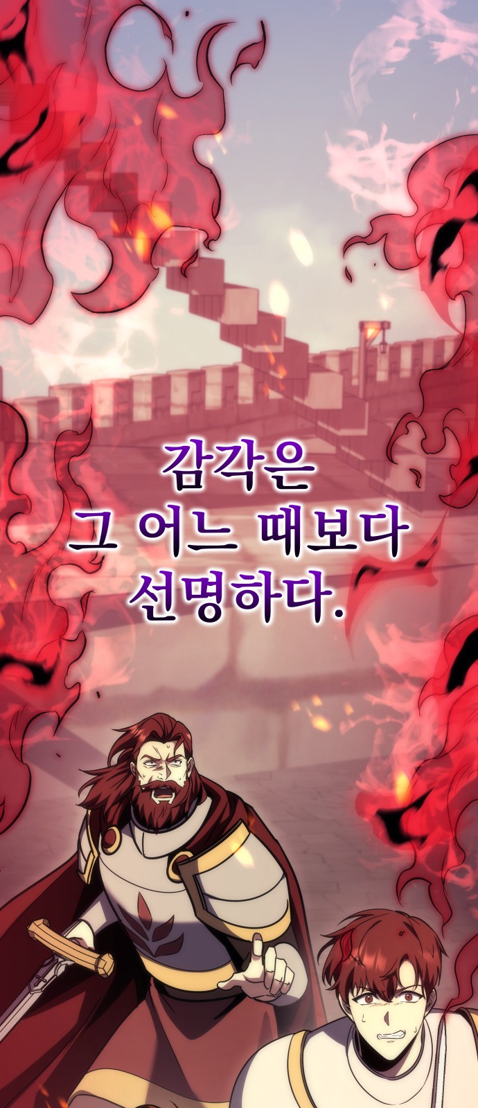 108 페이지