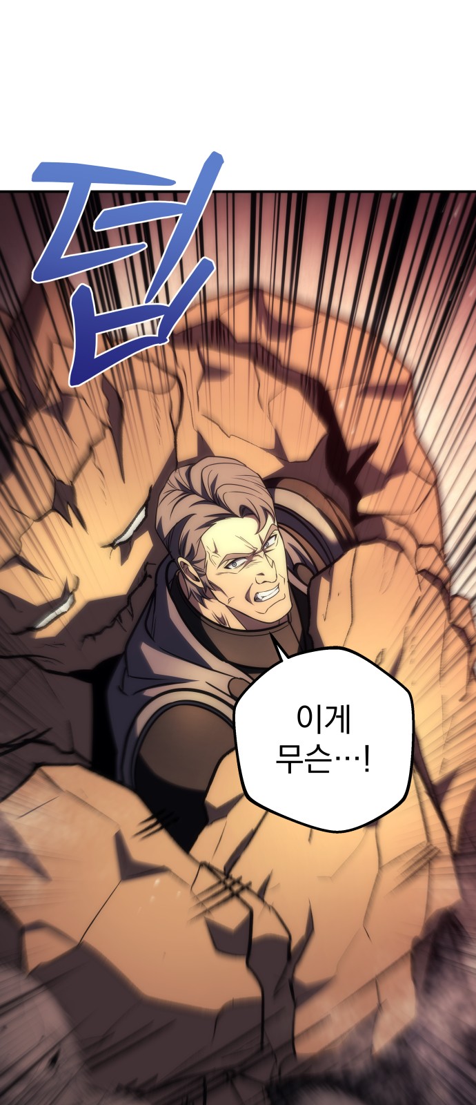 116 페이지