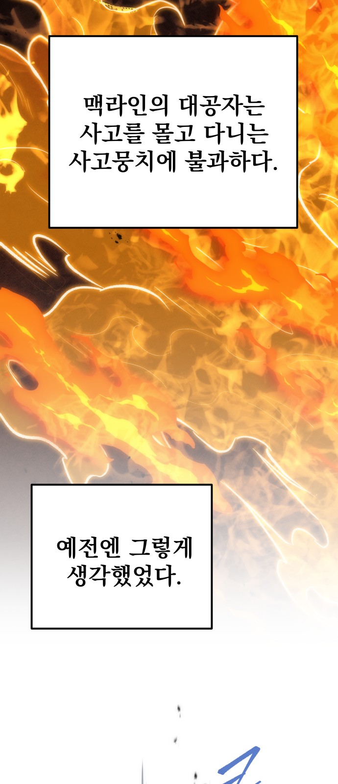 85 페이지