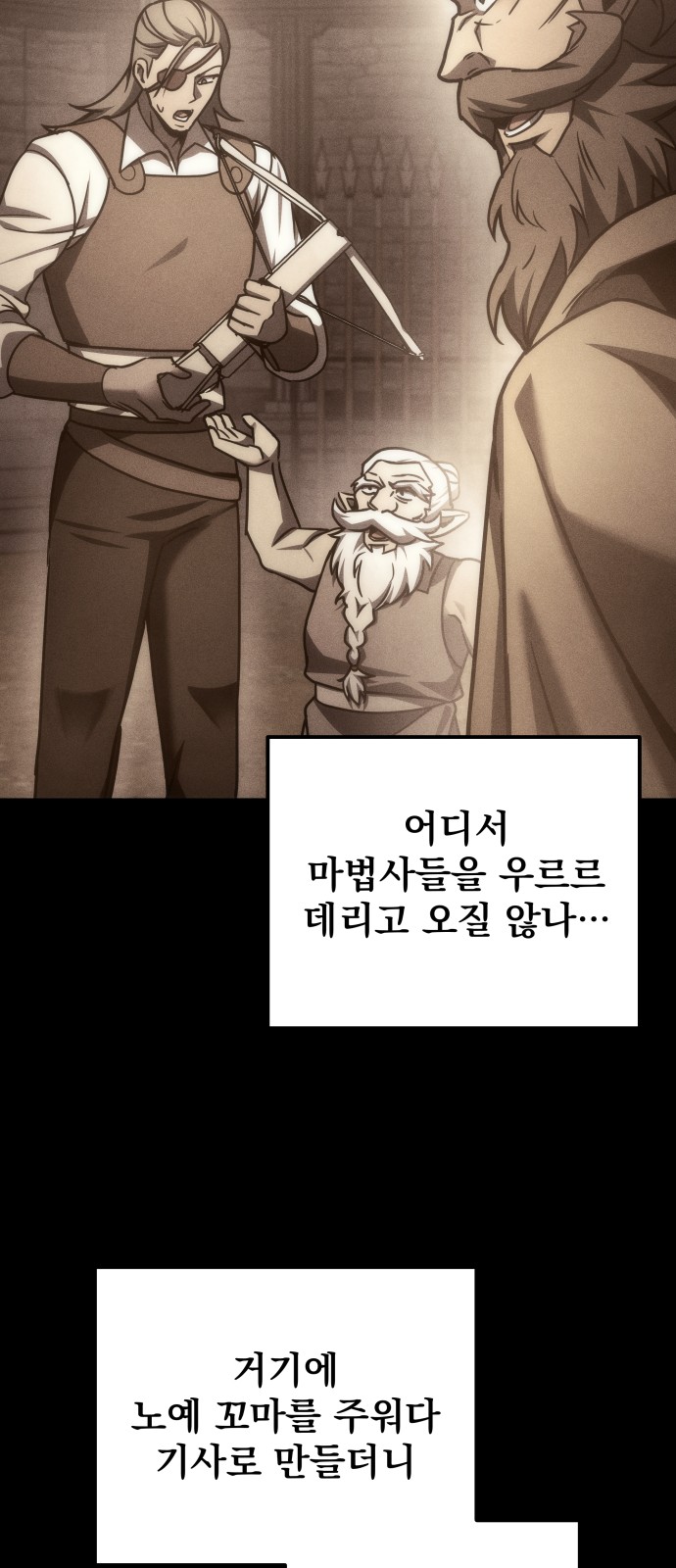 88 페이지