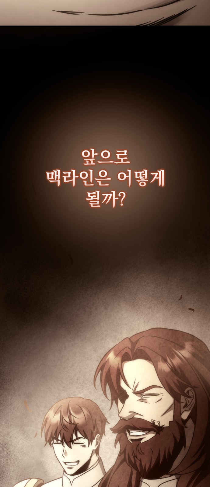 92 페이지