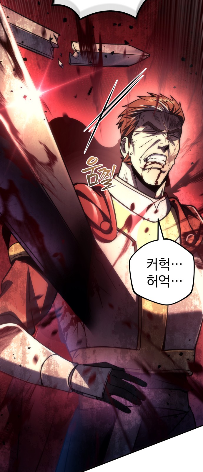 99 페이지