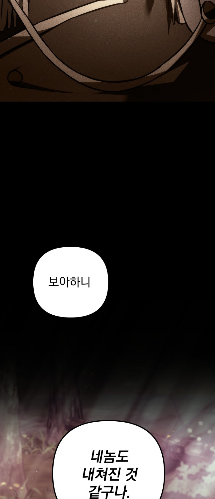 100 페이지