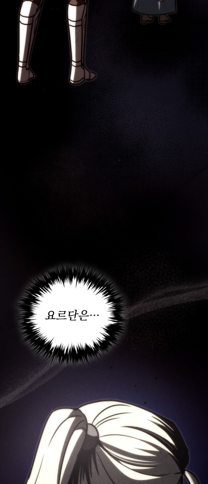 103 페이지