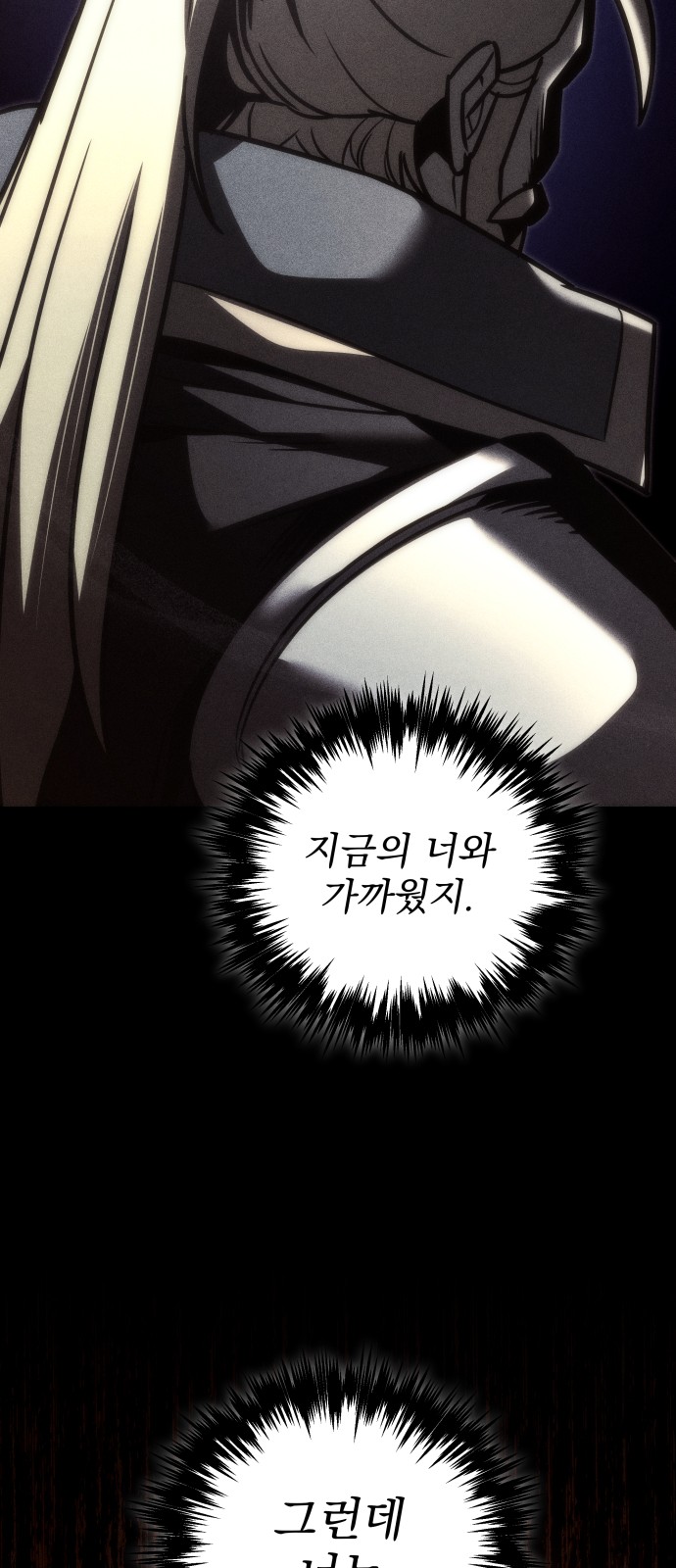 104 페이지