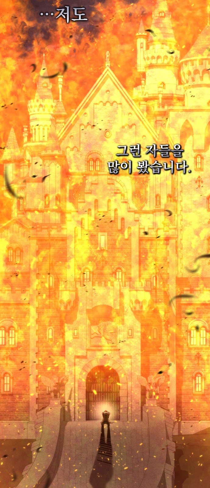 107 페이지