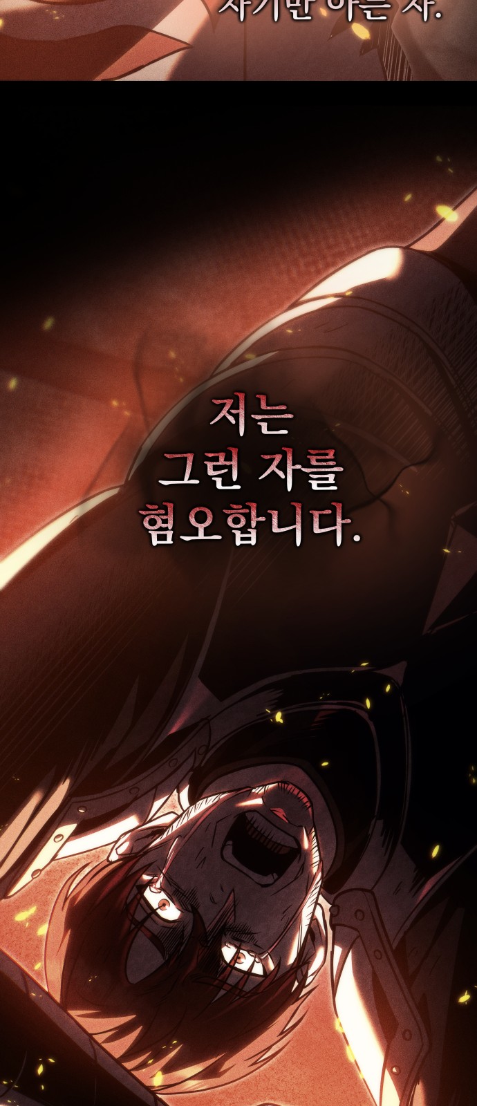 109 페이지