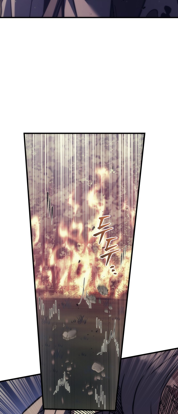 113 페이지