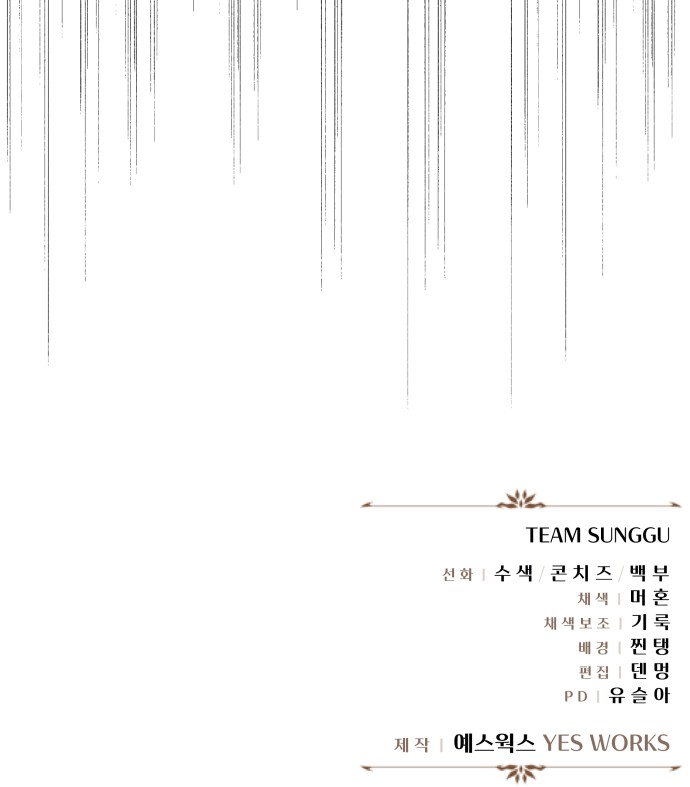 137 페이지