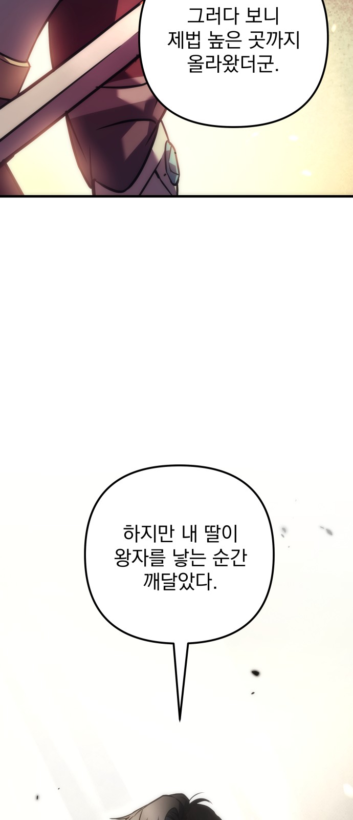 73 페이지