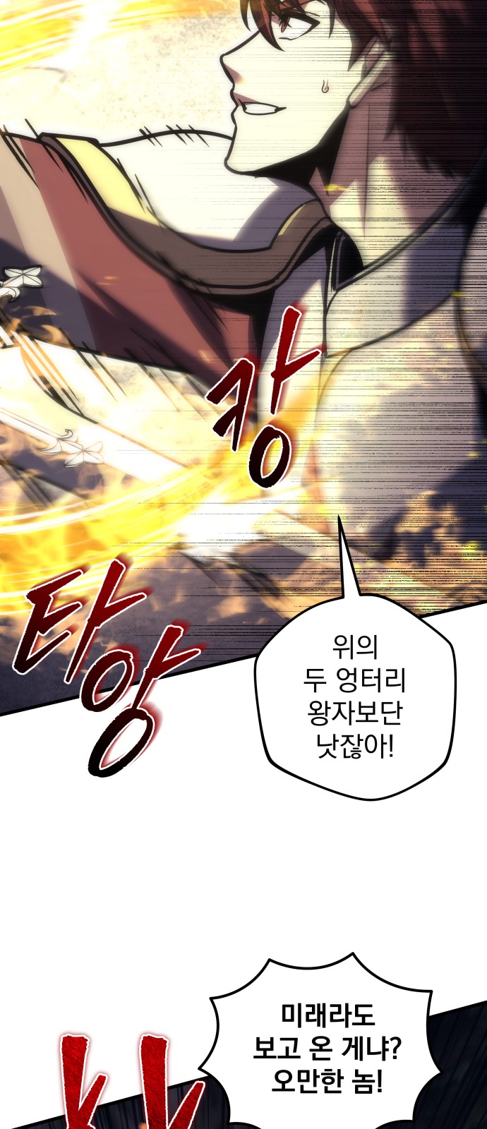 82 페이지