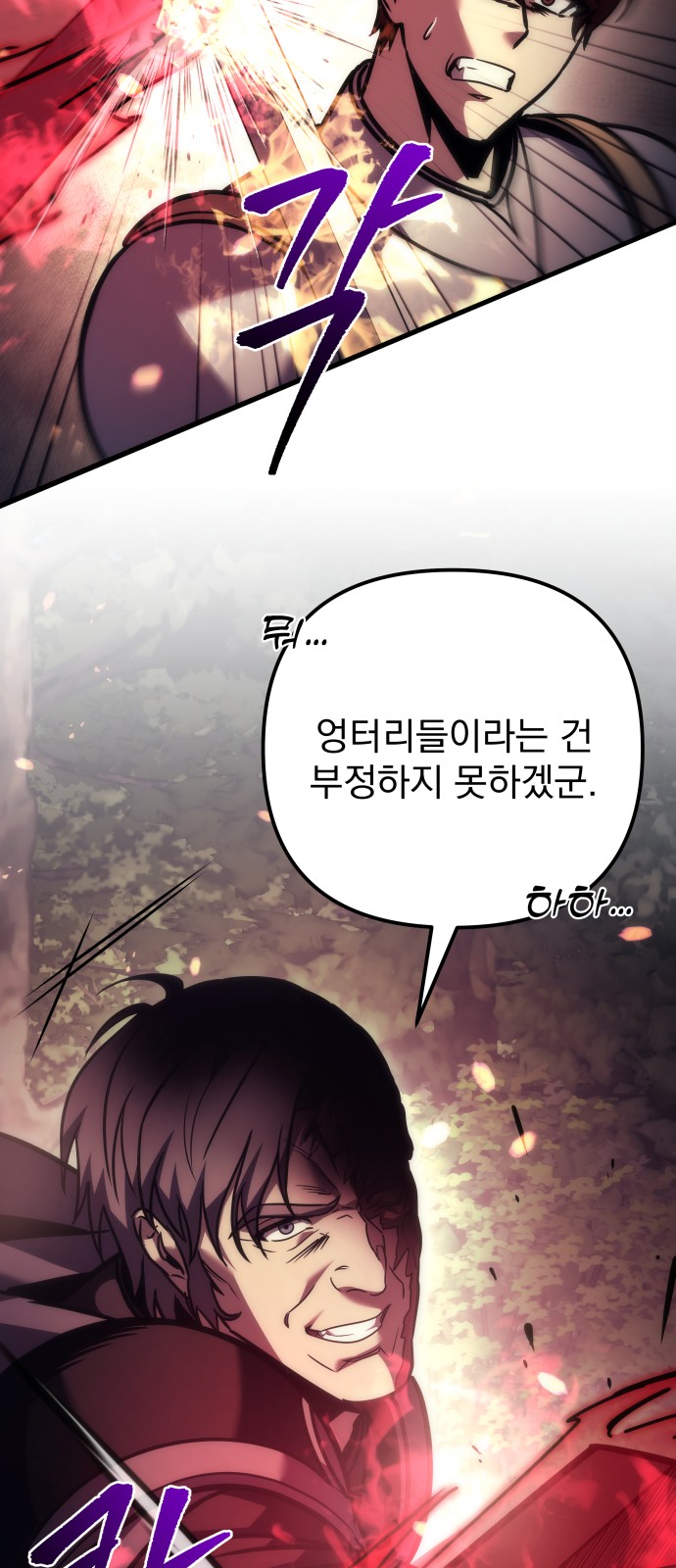 85 페이지