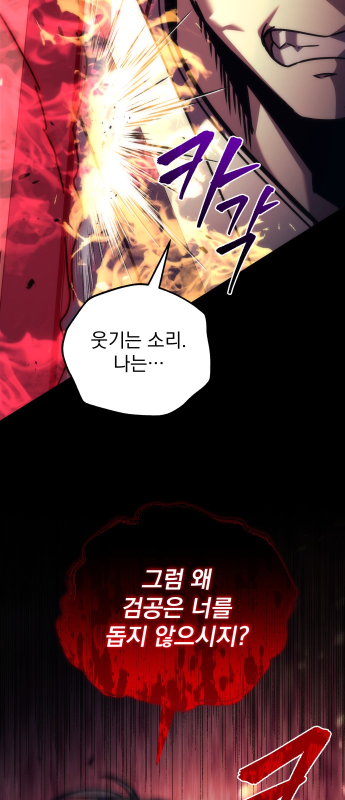 87 페이지