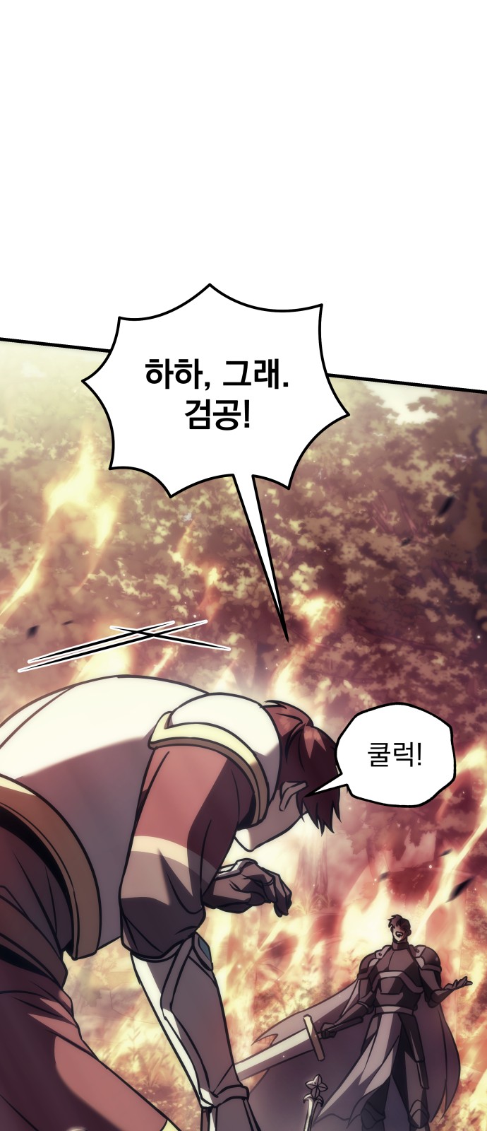 96 페이지
