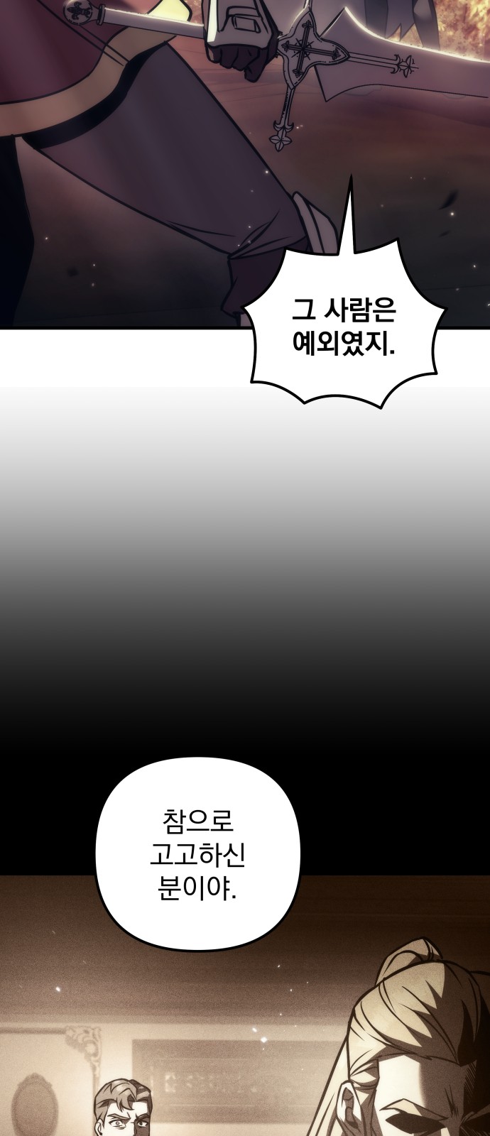 97 페이지