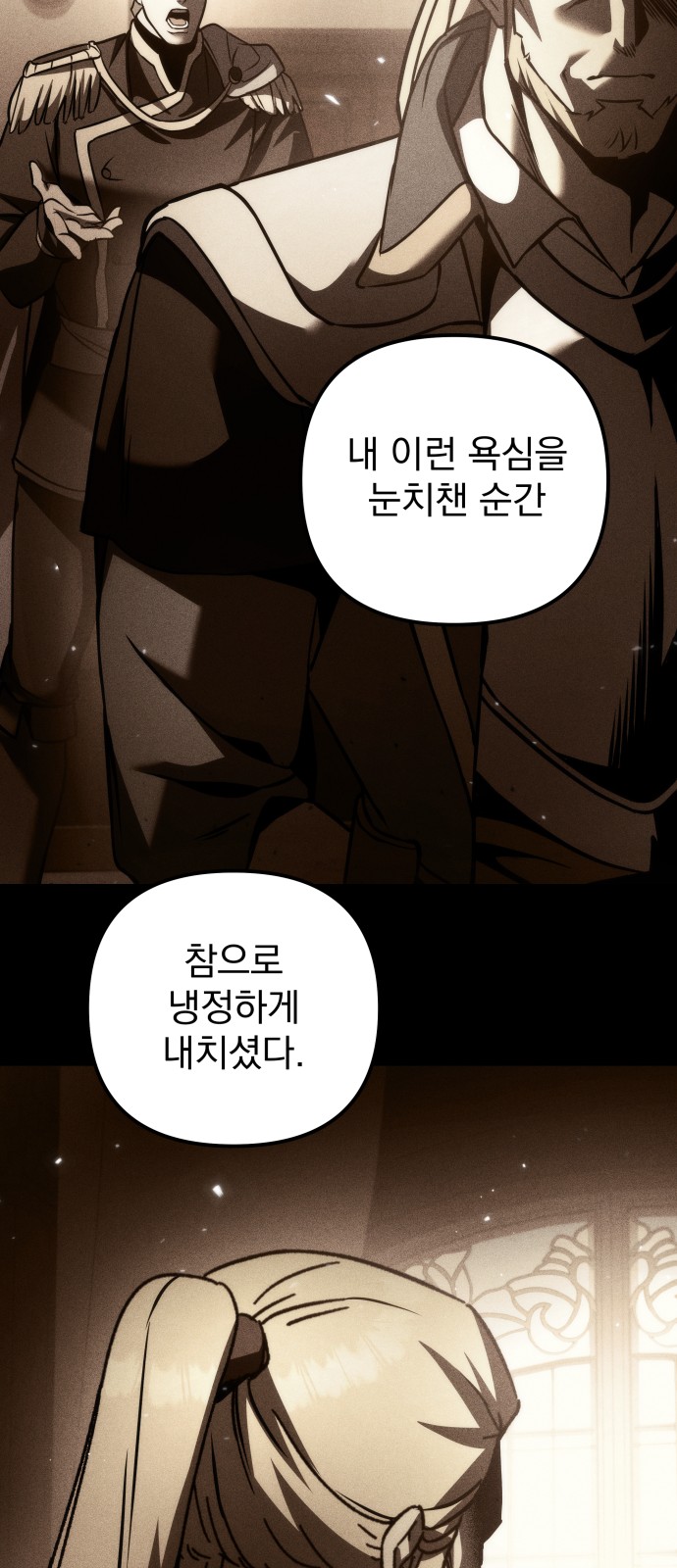 98 페이지