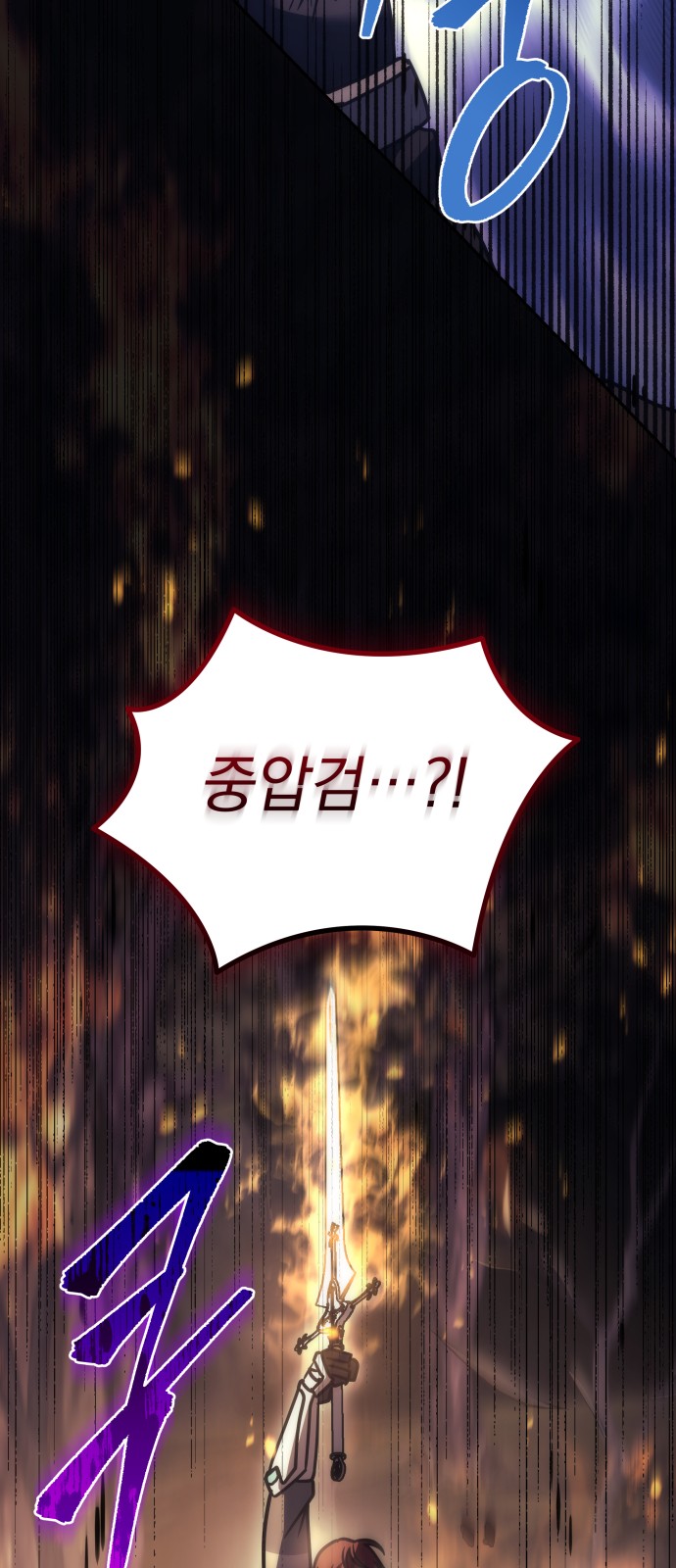 109 페이지
