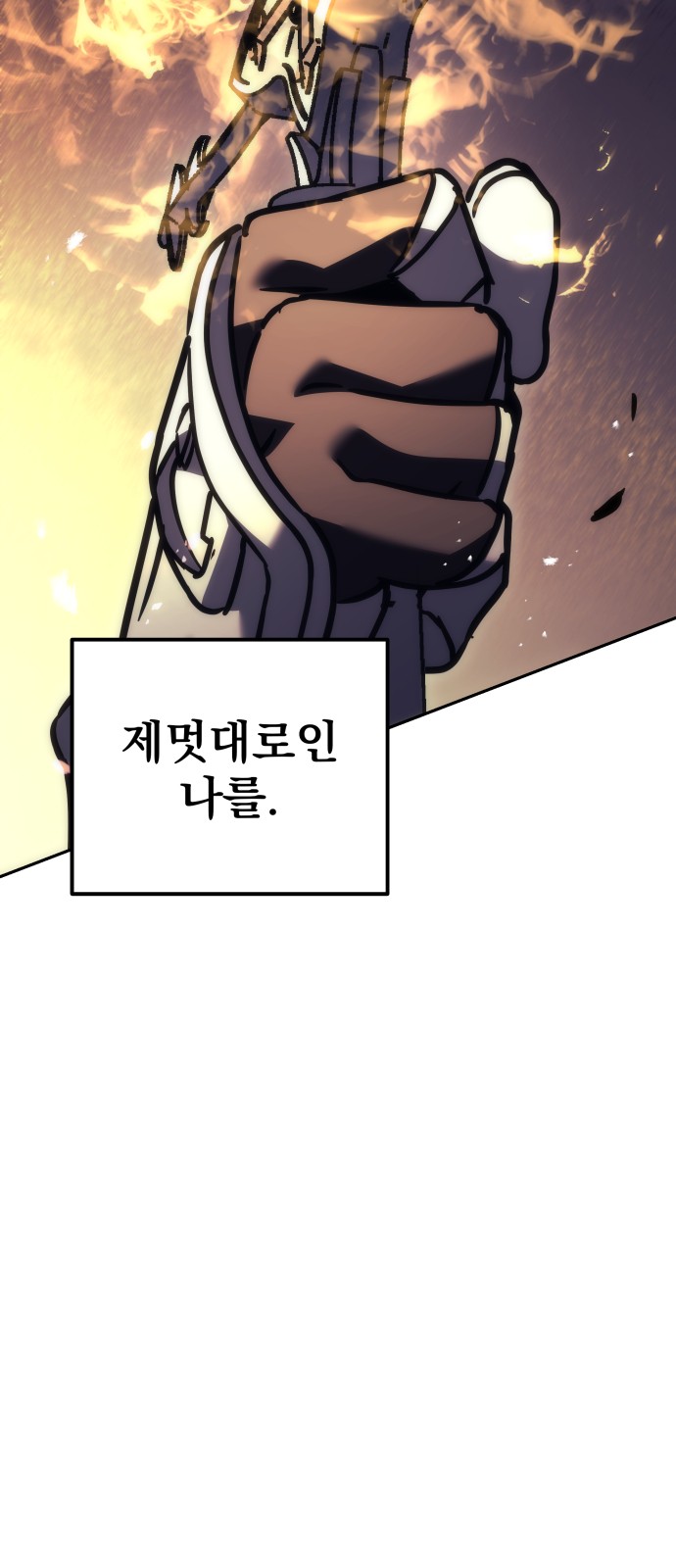 112 페이지