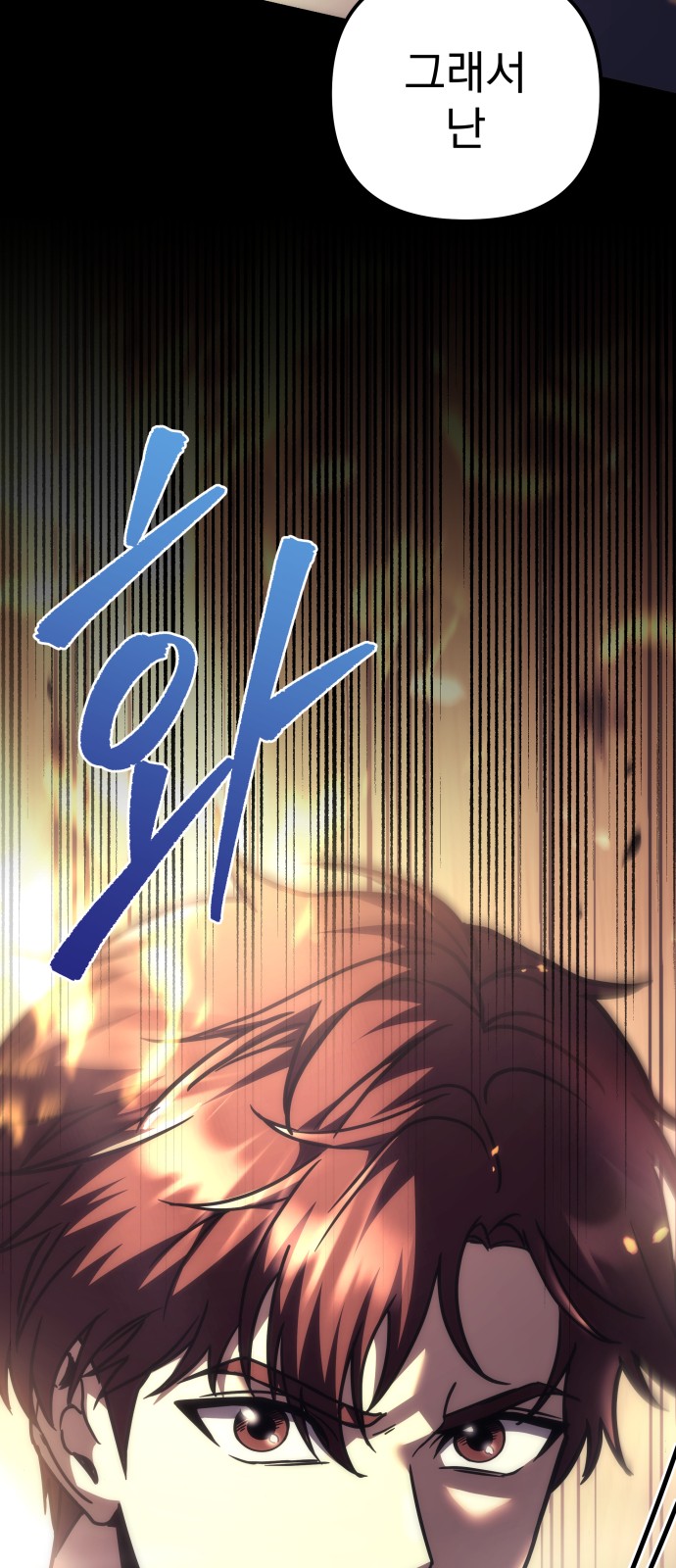 114 페이지