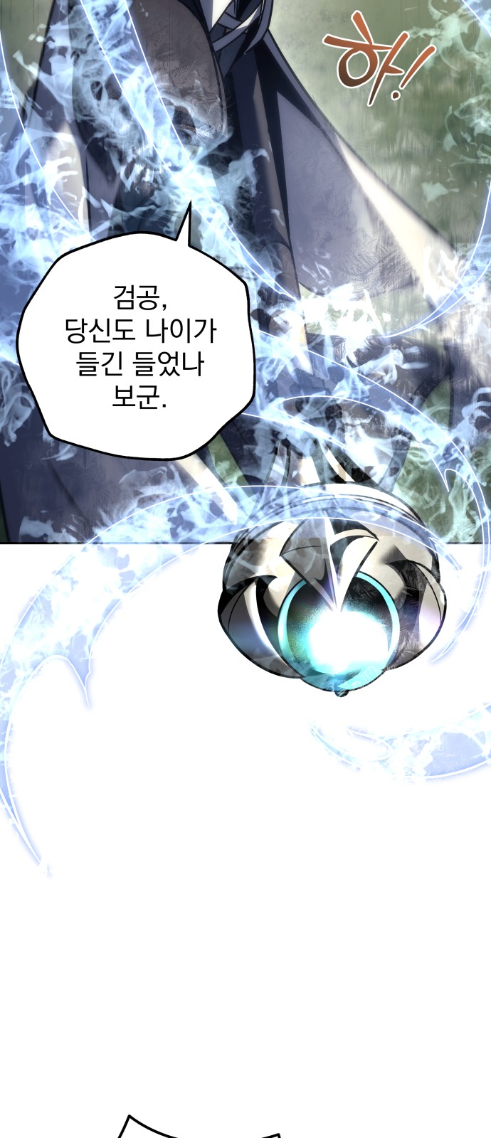 71 페이지