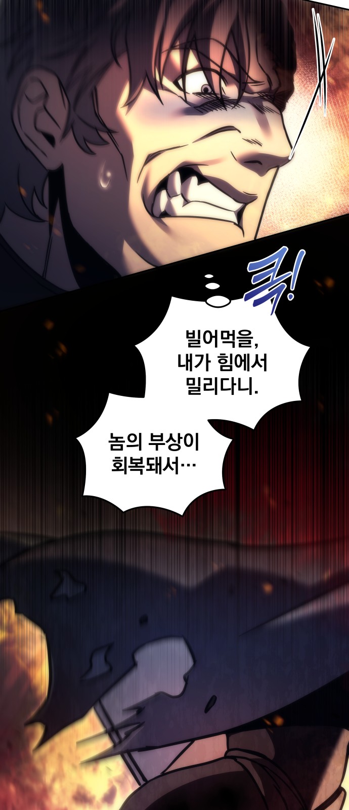 84 페이지