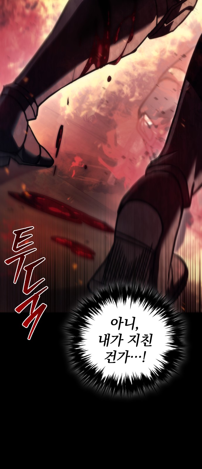 85 페이지