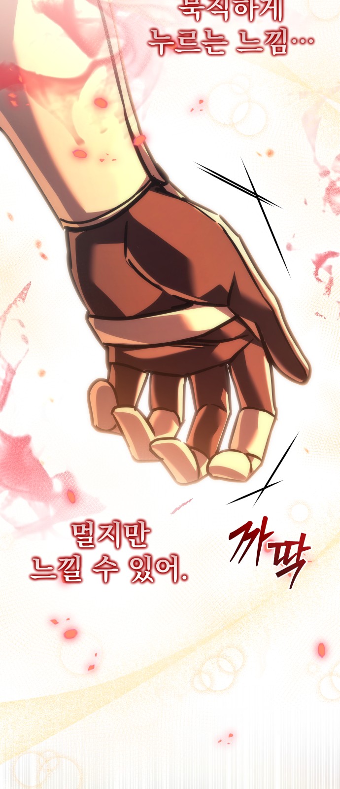 91 페이지