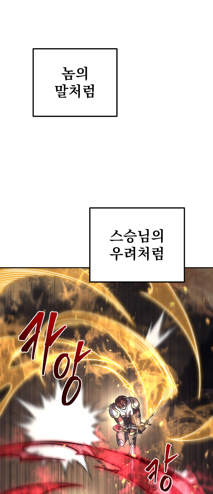 98 페이지