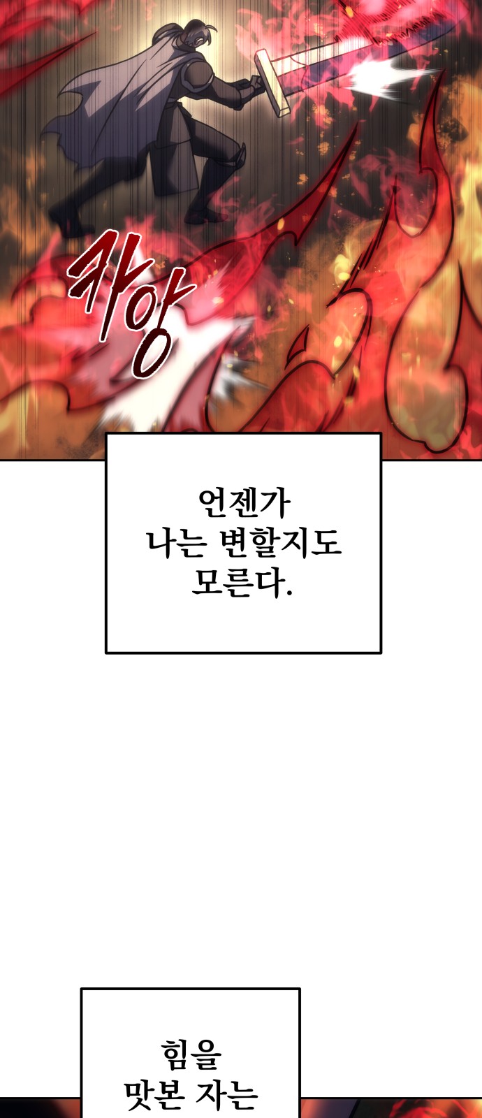 99 페이지