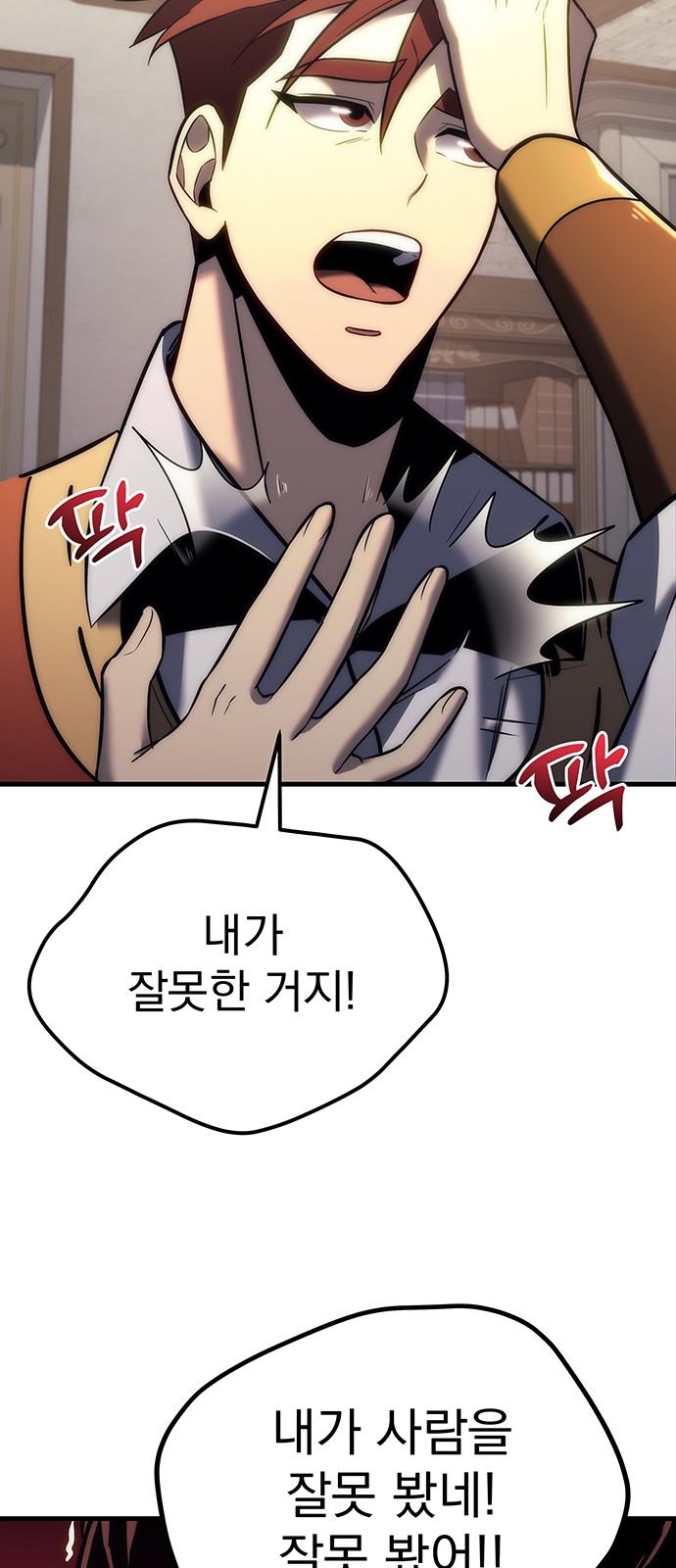 67 페이지