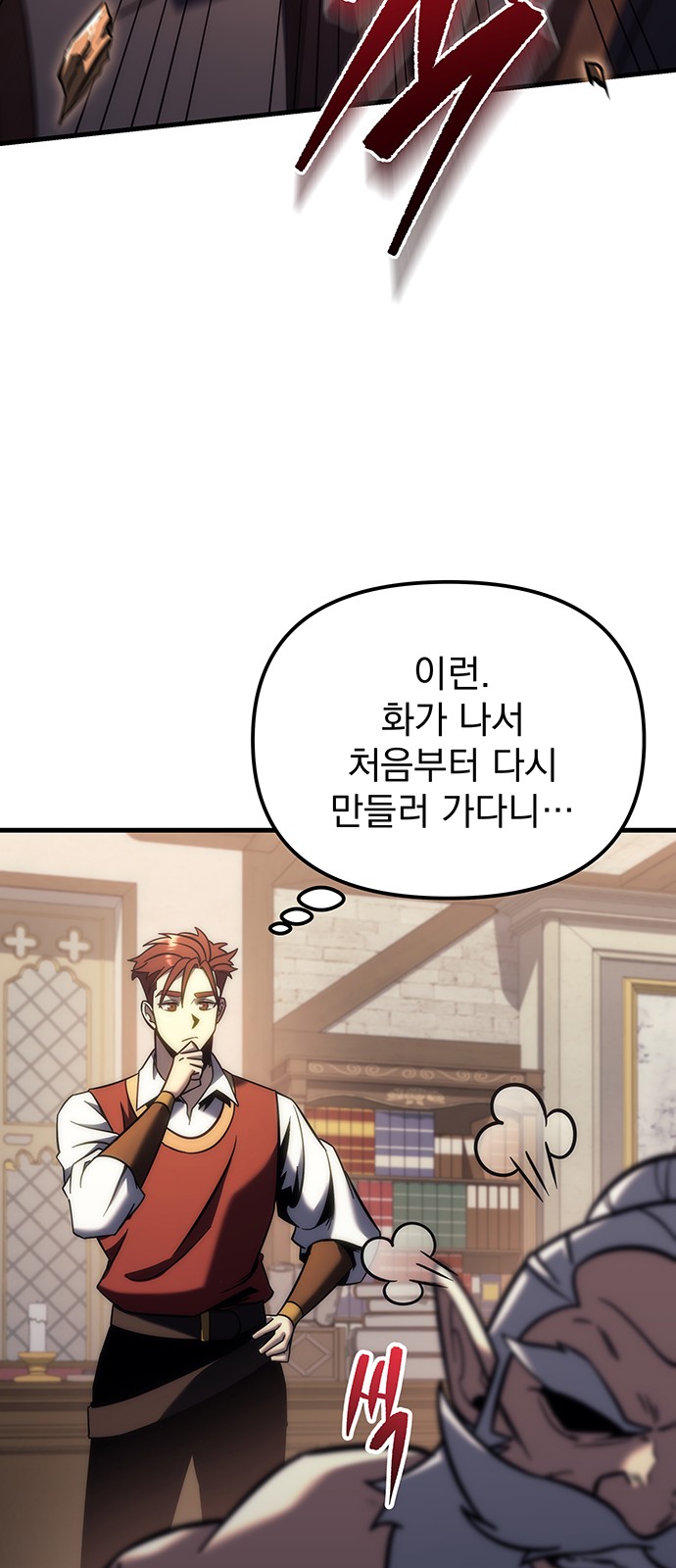 72 페이지