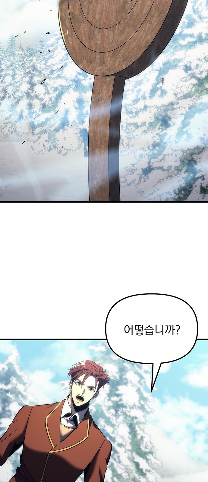 80 페이지