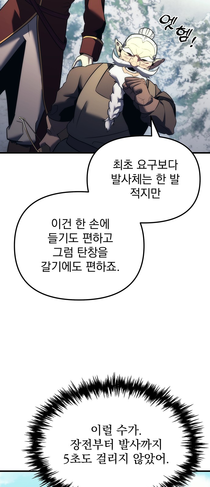 81 페이지