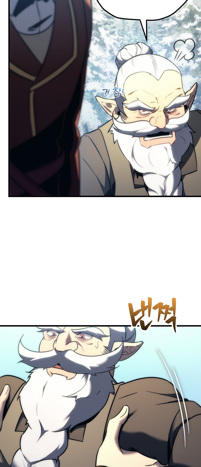 86 페이지