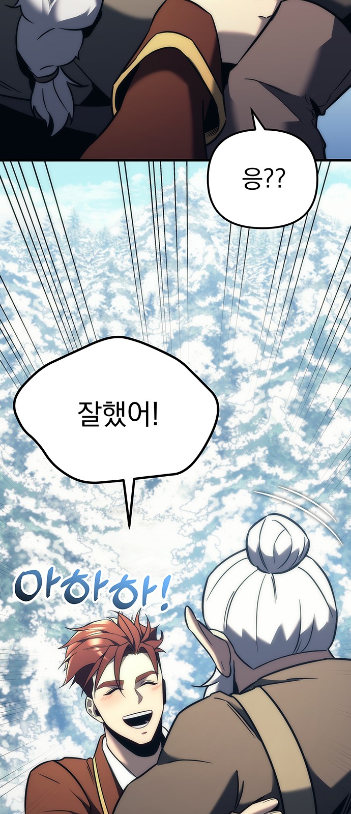 87 페이지