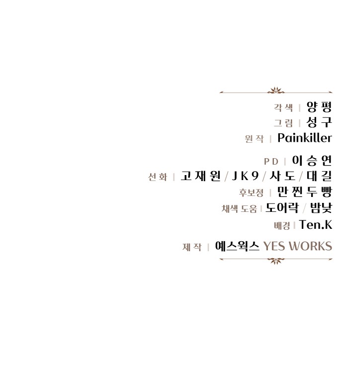 93 페이지