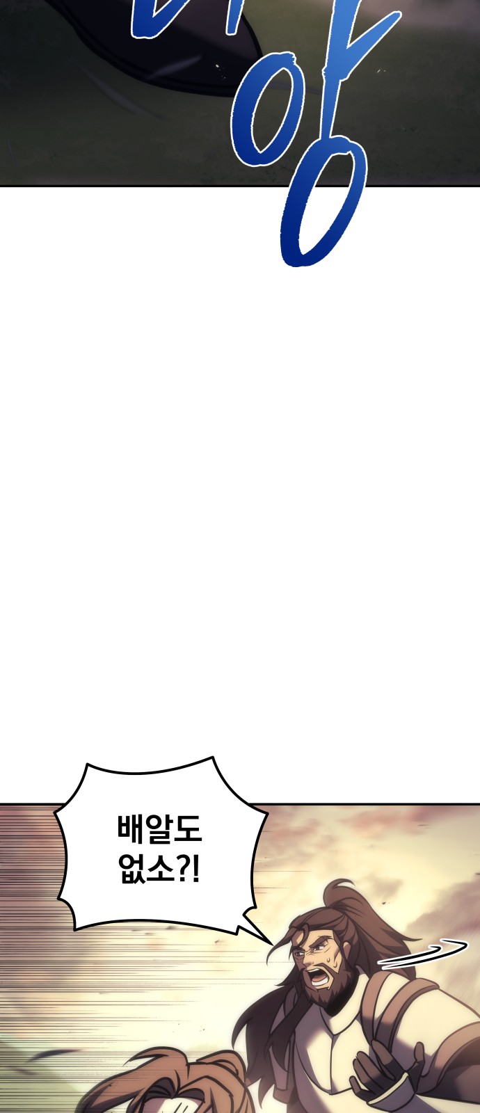 101 페이지