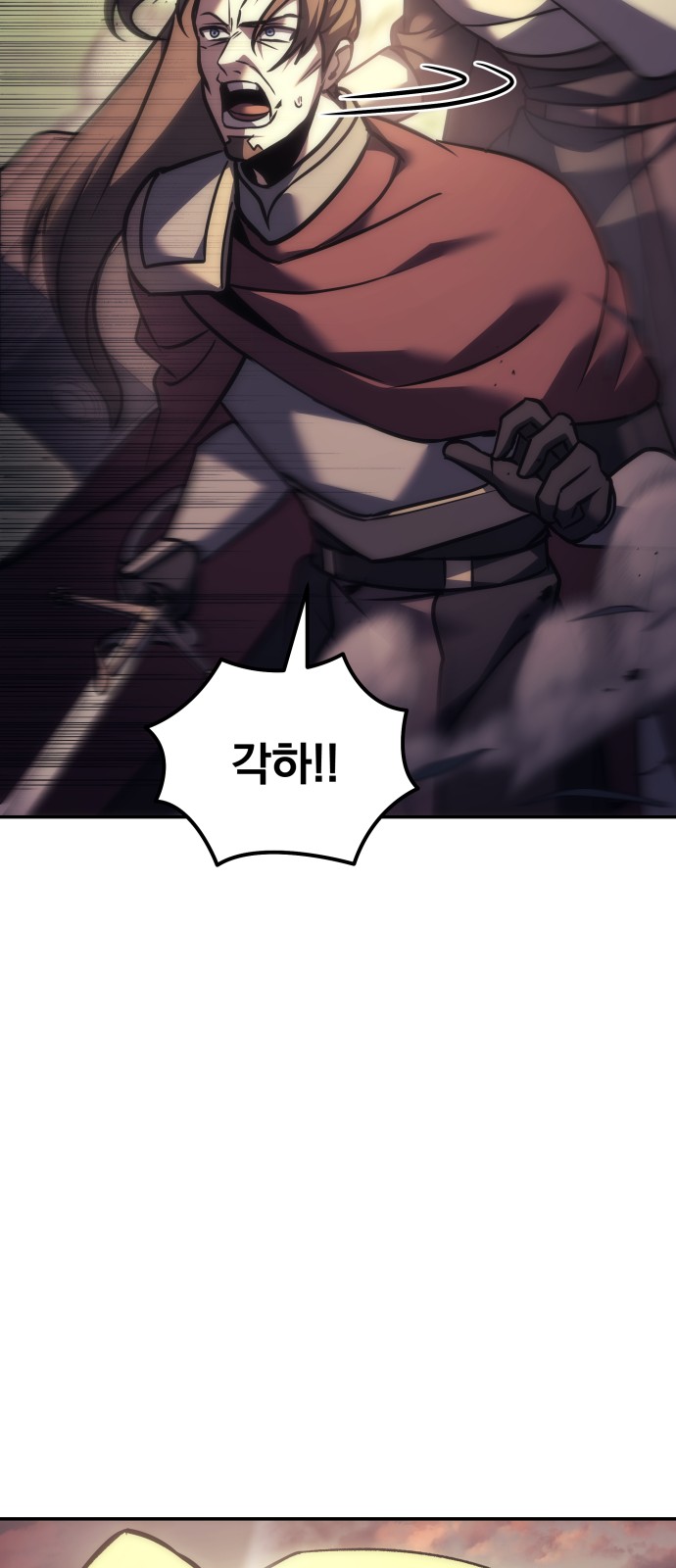 102 페이지