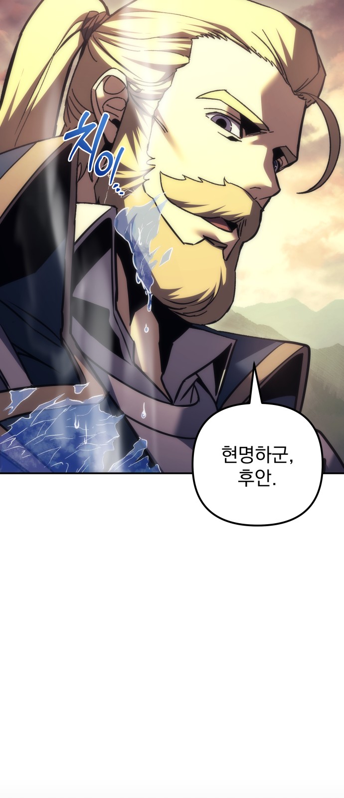 103 페이지