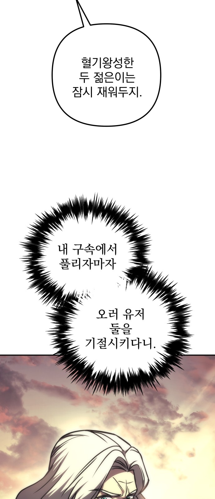 109 페이지