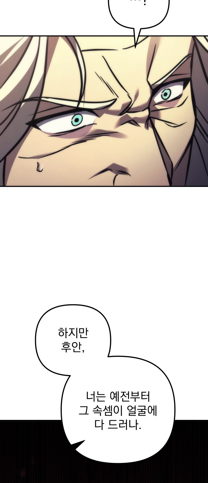 114 페이지