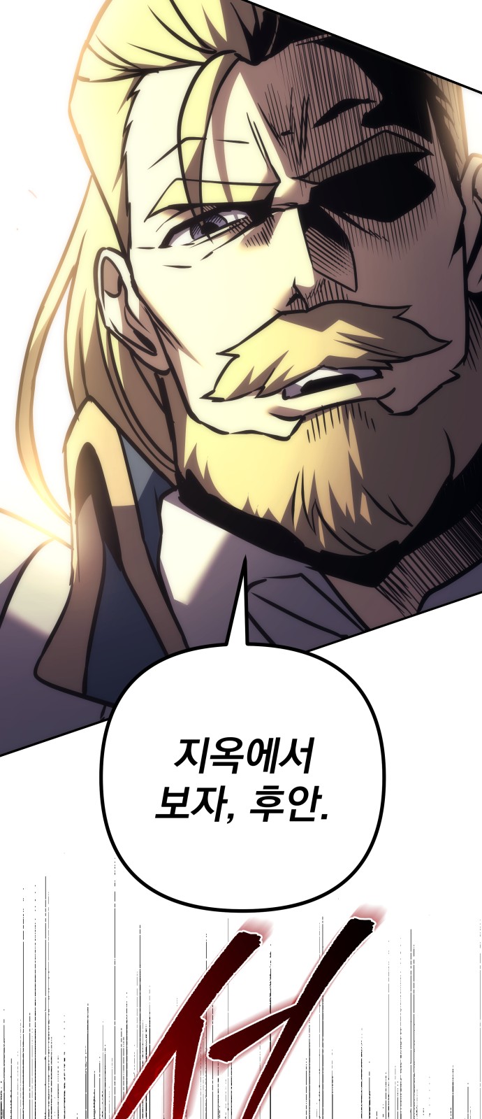 118 페이지